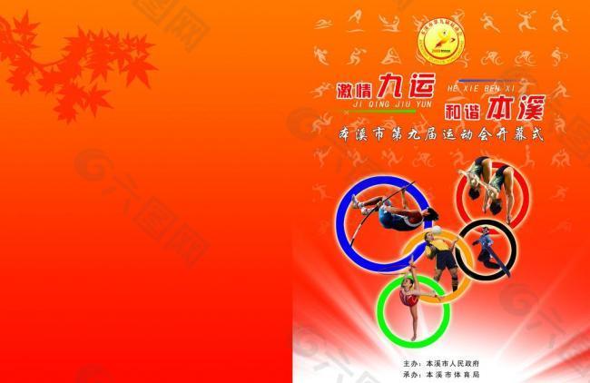 的关系与英