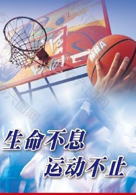通行费