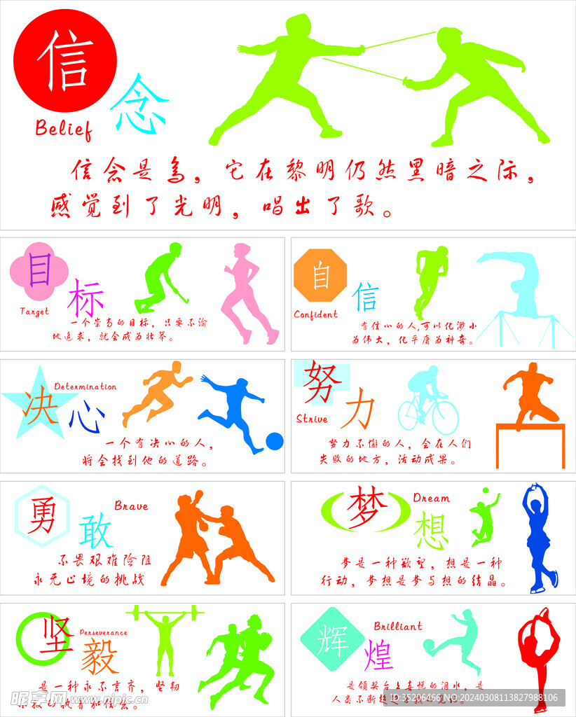 中场压哨三