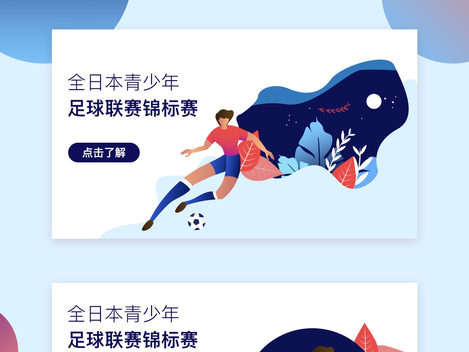 的表现喝彩